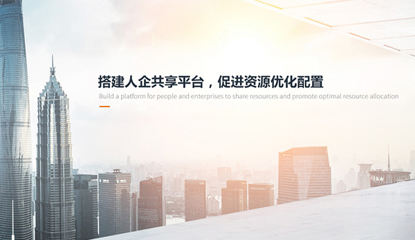 高能咨詢(xún)(深圳)有限公司